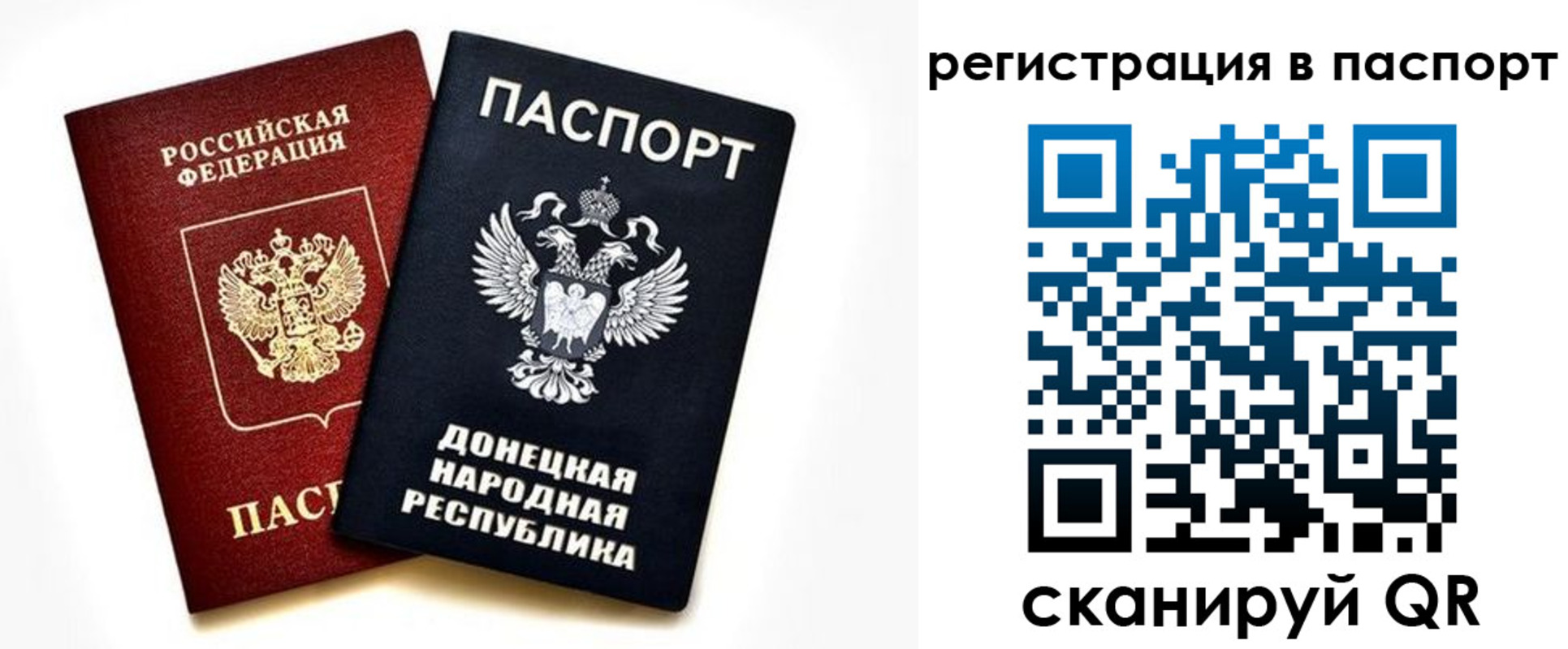 временная регистрация собственник в Липецке