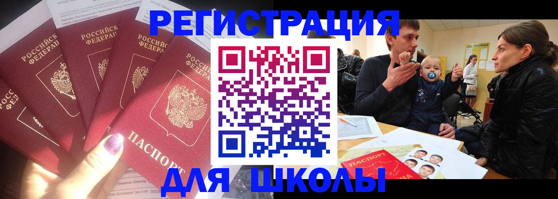 временная регистрация гарантия в Липецке